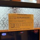 GS수퍼(강서염창점) | 부산 명지동 맛집 &lt;수미초밥&gt; 솔직 후기