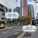 대영부동산화성파크드림공인중개사사무소 | 동대구역화성파크드림 아파트 오피스텔, 매매 전세 월세 준비하세요