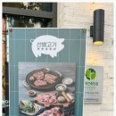 보래농장 이미지