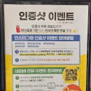 탄탄면공방 파주야당역점 | &#39;탄탄면공방&#39; 야당역점 내돈내산 후기