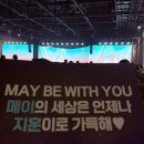 대박정보통신 | [경기 고양] 박지훈 팬콘서트 REFLECT 공연 후기🥰주차 정보🚘좌석 정보🪑