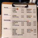 조가비 - 중구 명동9길 29 | 조가비