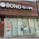 오른에스테틱 네이버블로그