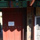 제주 불탑사 오층석탑 이미지