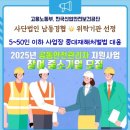 ㈜서인천종합서비스 | 인천경제뉴스브리핑 [2025.10.14] 인천산단 CEO 아카데미 &amp; 남동경협 제공