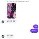 연우네까까 | 4월