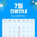 서울윙크치과의원 이미지