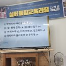 두드려라 난타 이미지