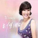 주현미 / 바보 사랑 (원key Gm) mr 이미지