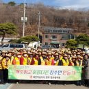 대한적십자사 경북지사 이미지