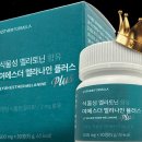 (주)가바플러스 이미지