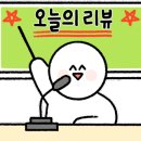 대지호 네이버블로그
