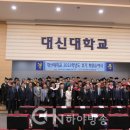 대신대학교 신학대학원 | 대신대학교 2022학년도 후기 학위수여식