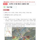 장기택지 이미지