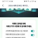 에이인원