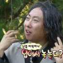 우정뒷통수