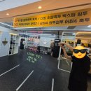 복싱 체육관 | 수유역 복싱 추천 골드로드 복싱 체육관 내돈내산 리얼 후기