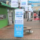 백년컨테이너 이미지