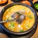 정성순대국
