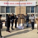 소장마을회관 이미지