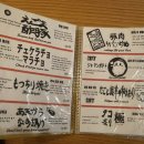 종로-종로-종로-종-118 | [안국] 스토구 / 심야식당 향기나는 나의 필승 맛집, 안국 스토구