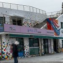 거제 핫도그 애견샵 | 거제 바람의언덕 입장료 주차장 애견동반 포토존