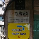 에스제이썬팅