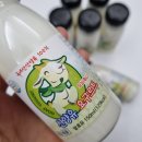 모심산양유 네이버블로그