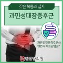 원광한의원 이미지