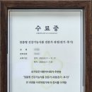 신통한약국 네이버블로그