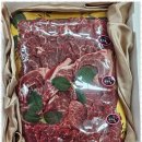 한결정육점 이미지