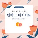 세모다방