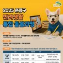 은평건강생활