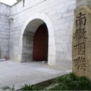 부산진성공원 서문 이미지