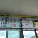 맛미소쌈밥