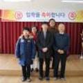 청송중학교부동분교장 이미지