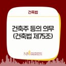 원형건축사사무소 - 대덕구 한밭대로1006번길 4 | 원형건축사사무소