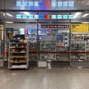 지에스25(GS25)S9송파나루역 이미지