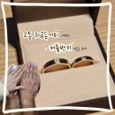 교동귀금속골목 | &#39;교동 귀금속 거리&#39;에서 &#39;커플 반지&#39; 맞춘 후기 - 가격 및 사이즈 꿀팁까지이!!