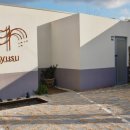 스테이 유수 이미지