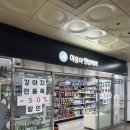 야옹아멍멍해봐(주월점) | [이수역] 무인 펫 용품 할인점 야옹아 멍멍해봐 구매 후기