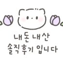 투몬스터캔커피 월피점 이미지