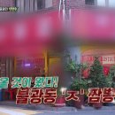 중화원 이미지