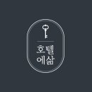 니즈호텔 이미지