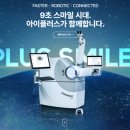 아이플러스안과의원 네이버블로그