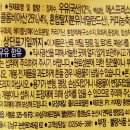 (유)신우S&F