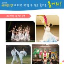 장터아리랑 이미지