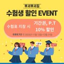 뿌셔뿌셔짐 이미지