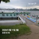 요트학교 | [운전] 요트 면허 실기 합격 후기 - 서울마포조종면허시험장