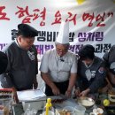 함평한우장터 이미지